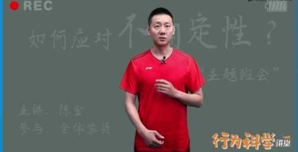 《陈金-金羽飞扬》羽毛球世界冠军国家队主教练 高清教学视频