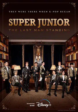 Super Junior: The Last Man Standing (2023)