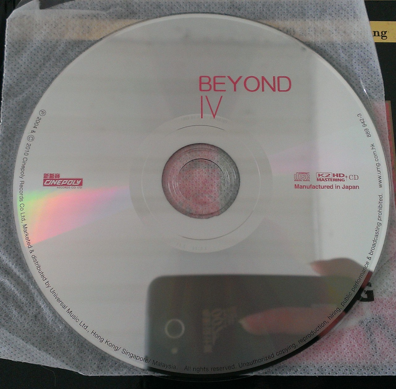 Beyond《BeyonIV》K2HD首批限量版[WAV+CUE][1G]