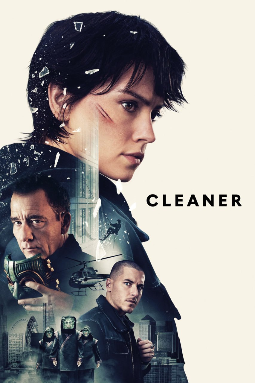 罪恶清除工 Cleaner (2025) [1080P] [外挂中文字幕]