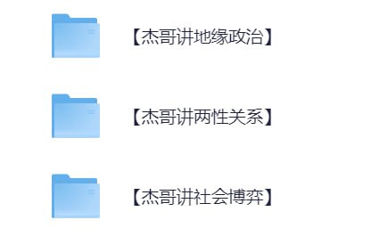 杰哥观察者模式启动中B站视频