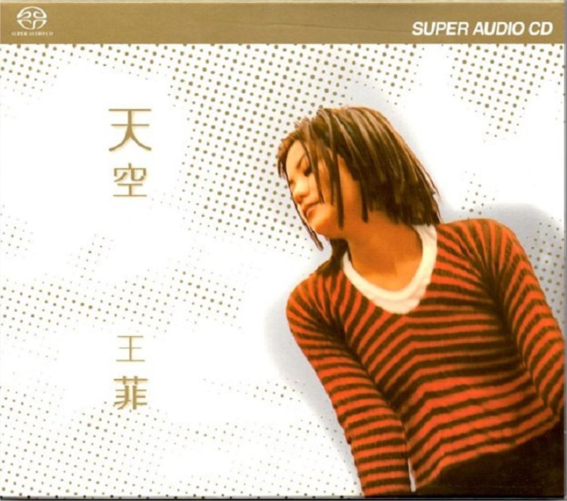 王菲 - 2011年专辑 - 天空(XRCD)   Flac