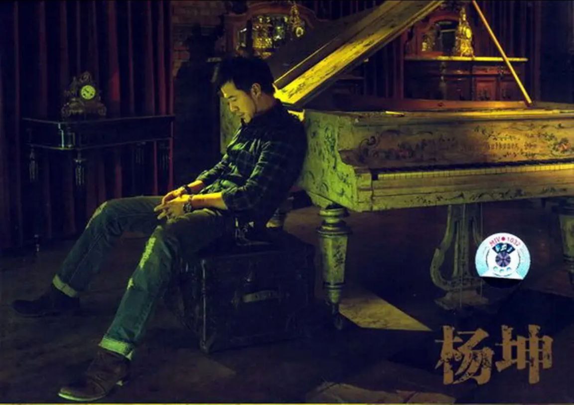 杨坤 - 2009年专辑 - 杨坤   Flac