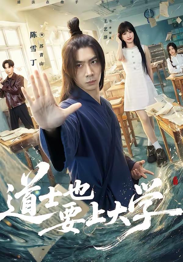 2026年4月3日 短剧更新目录7